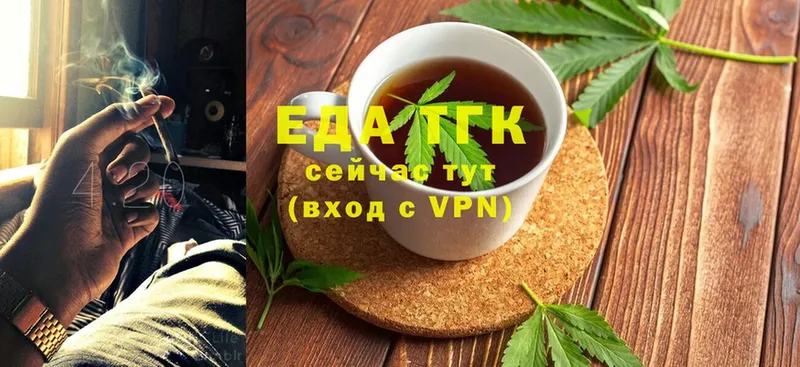 Canna-Cookies марихуана  наркота  Минусинск 